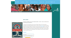 Desktop Screenshot of filmmakerforchange.com